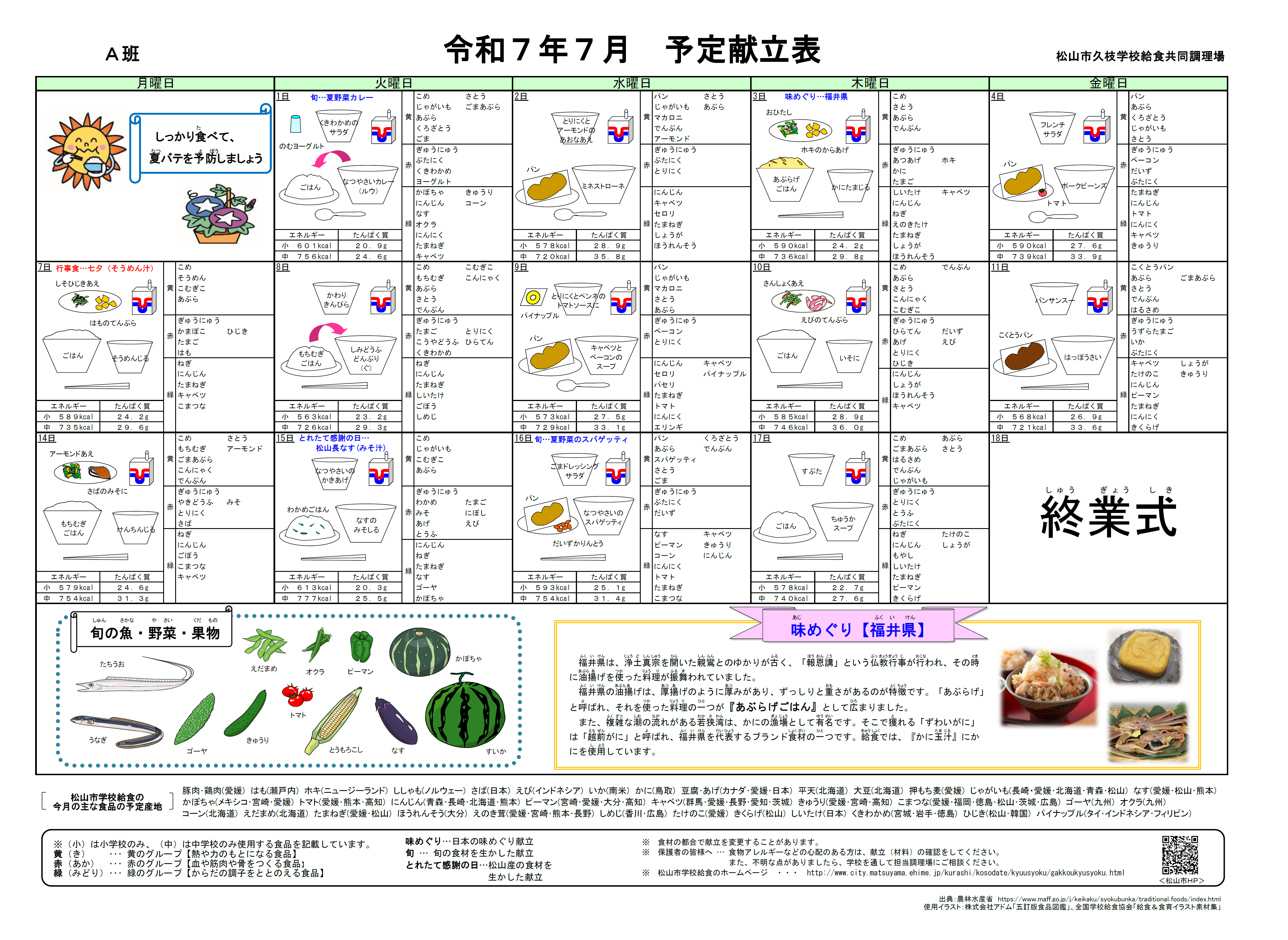 タイトルなし