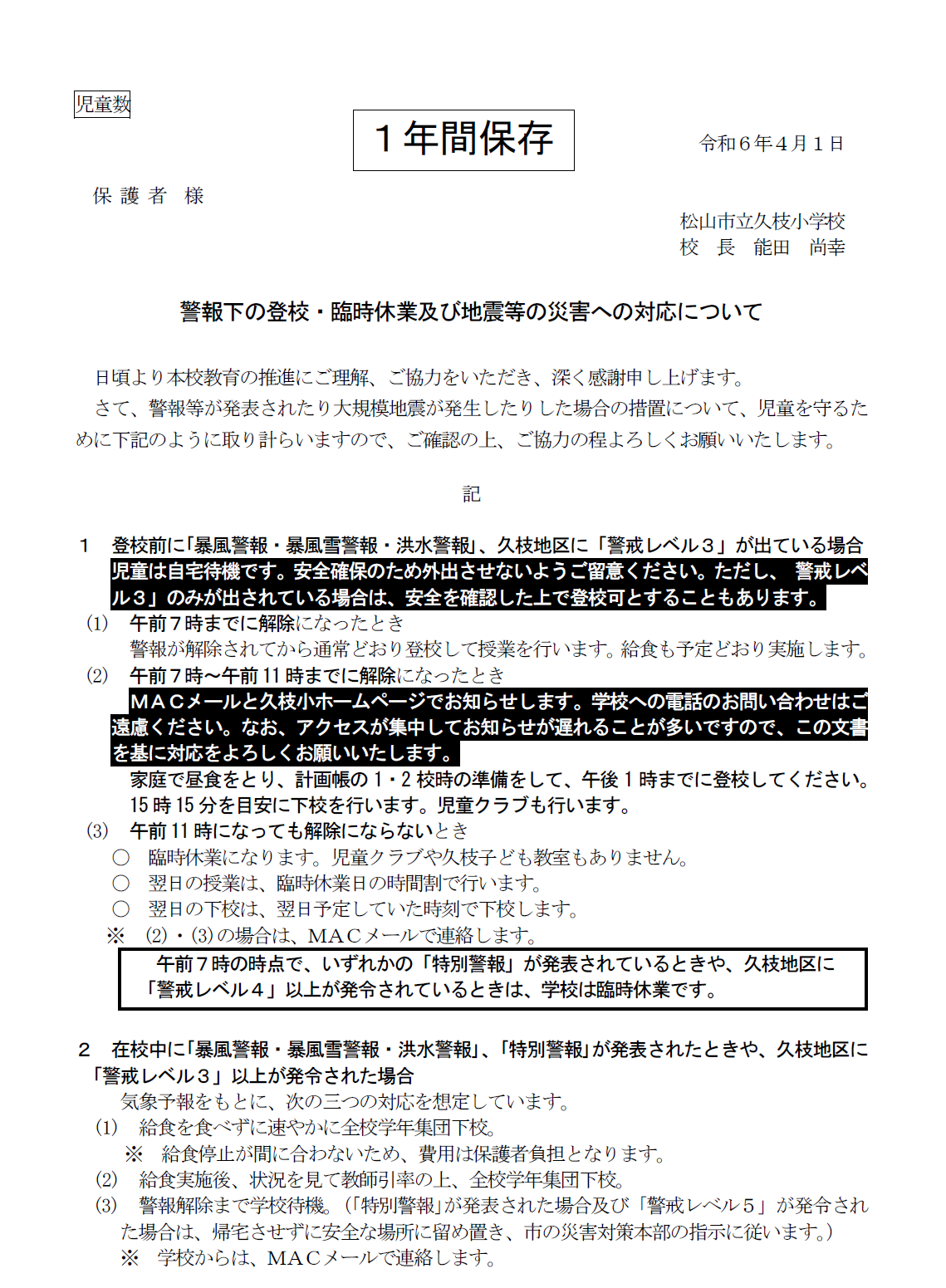 ひさえ様確認用 味わい深い