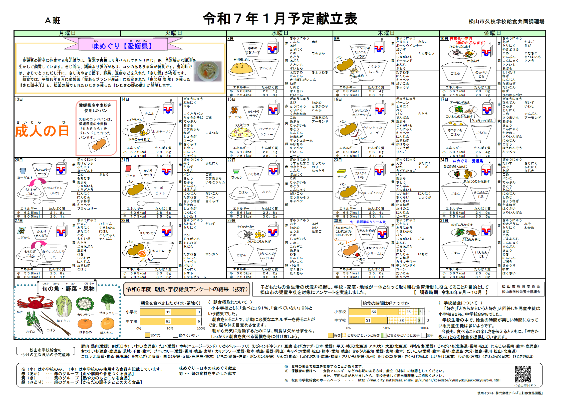 タイトルなし