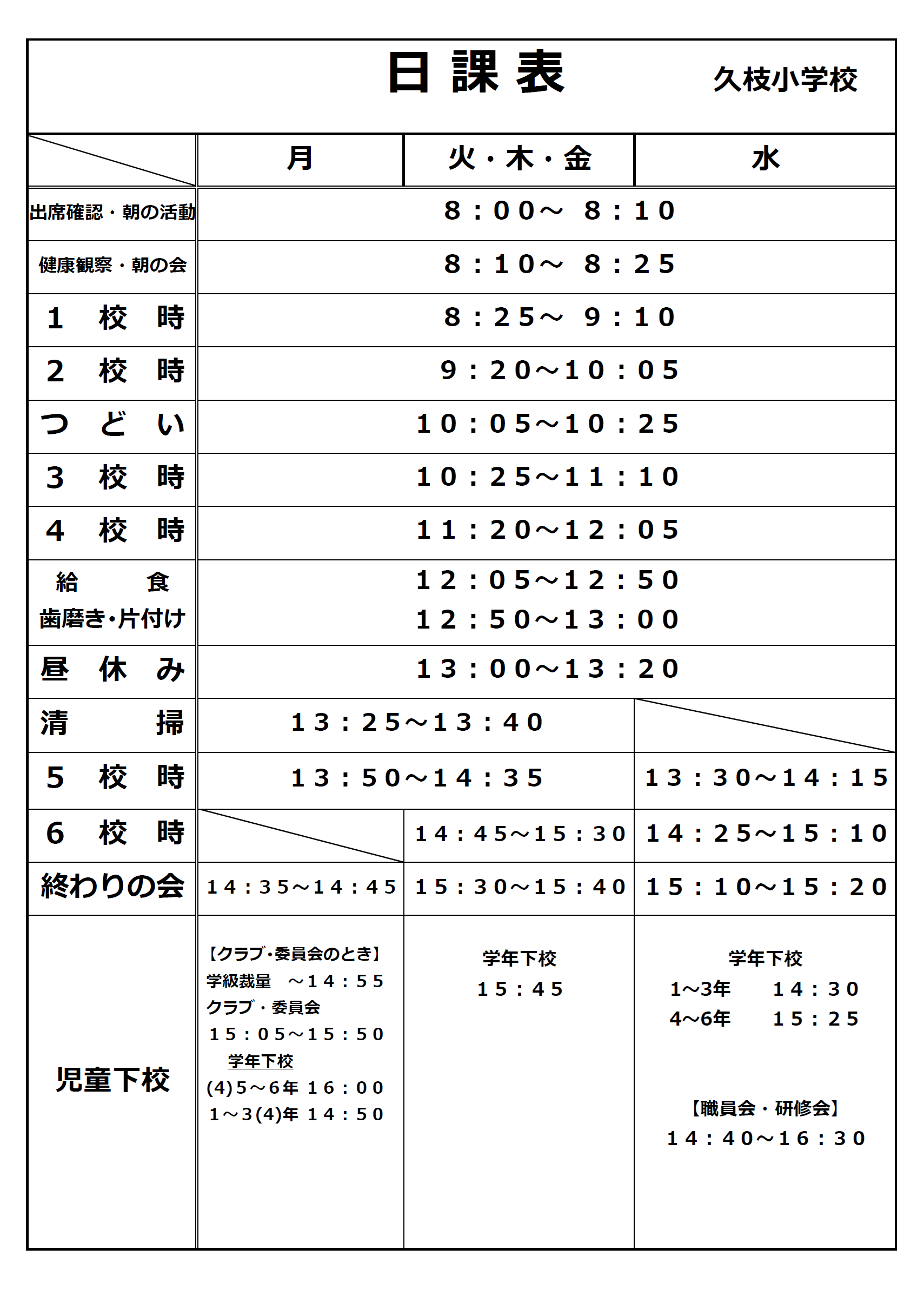 タイトルなし