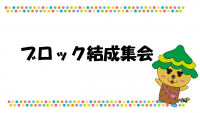 スライド1