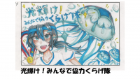 スライド2