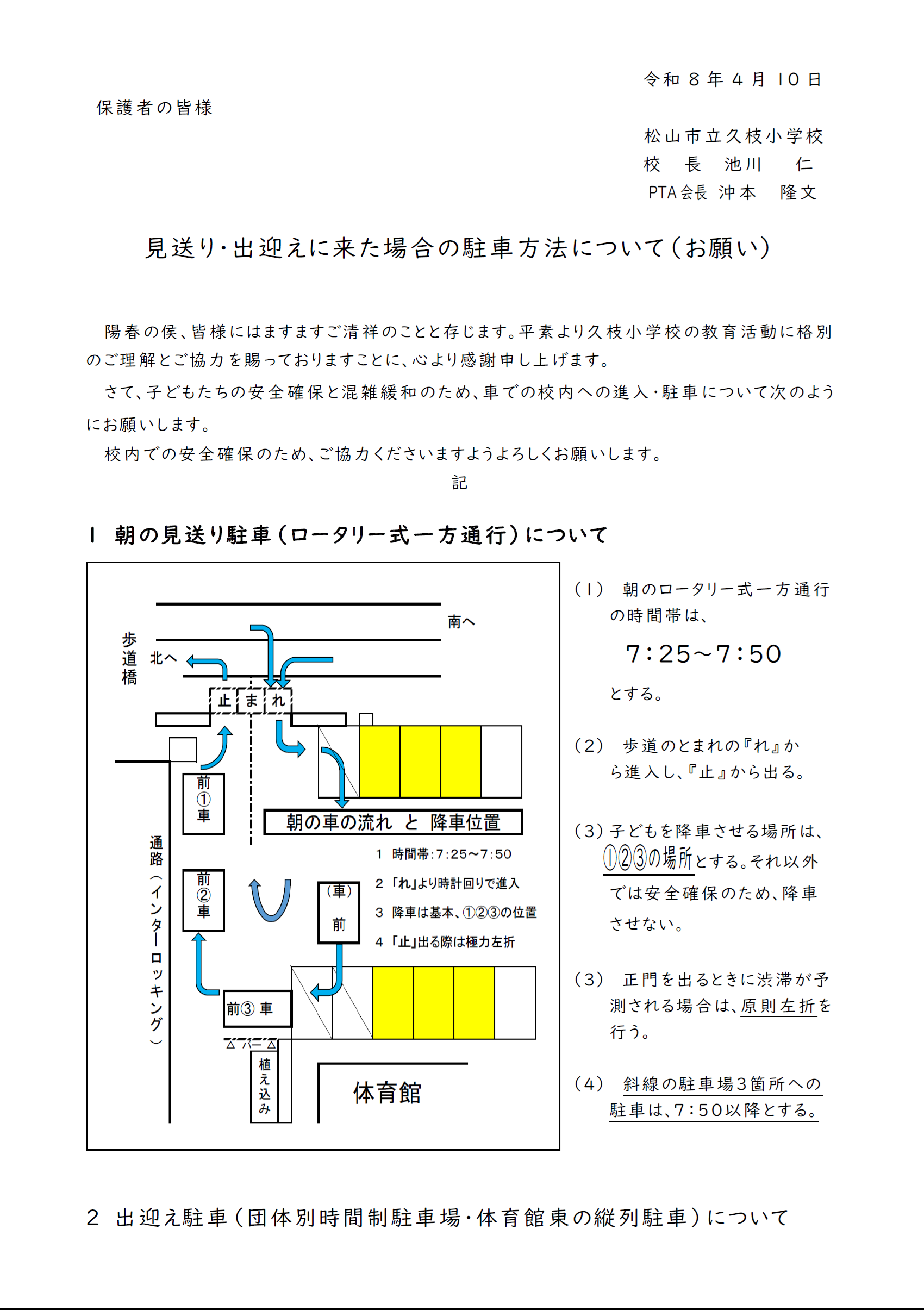 タイトルなし