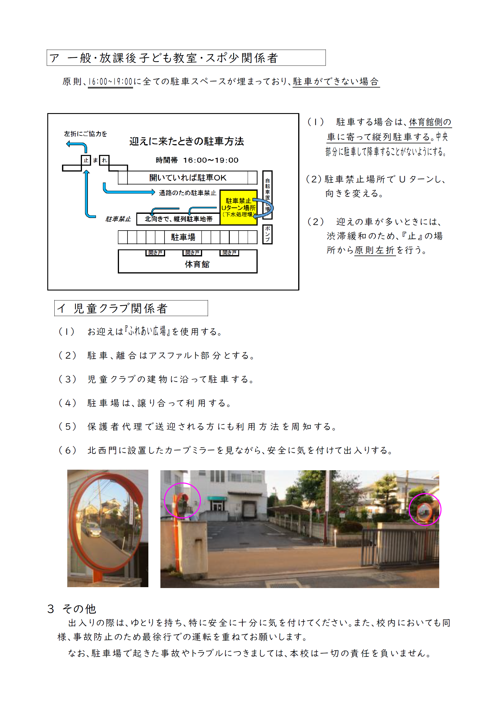 タイトルなし